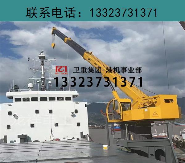 船舶甲板吊工作原理