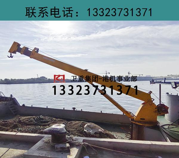 海南海口船尾起重机生产厂家分享船尾起重机的工作原理