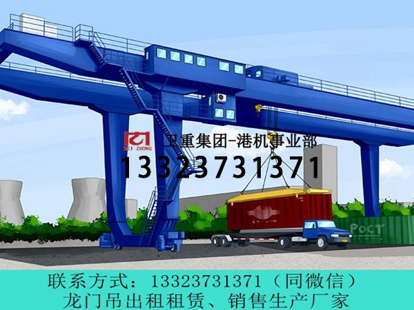 山东枣庄龙门吊厂家分享集装箱龙门吊制动系统异常的解决办法