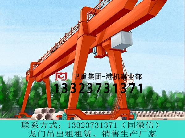 集装箱门机的行走机构需要如何维护和保养