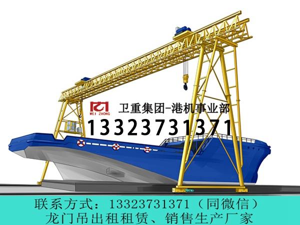 船厂龙门吊环境专项预防