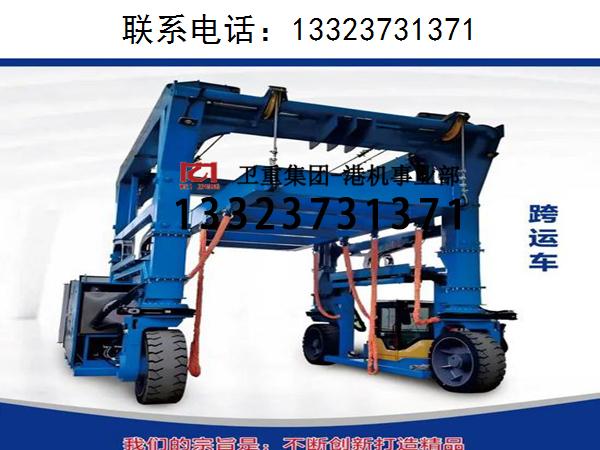 如何确保变频跨运车在吊运过程中的安全性